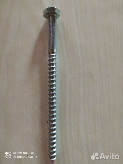 Шурупы с шестигранной головкой