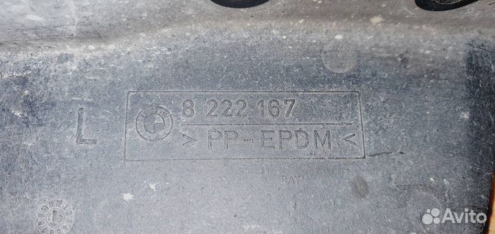 Брызговик задний левый BMW E39