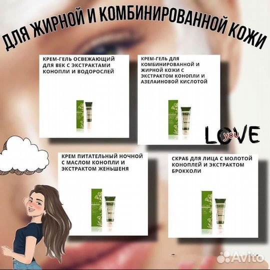 Товары для дома