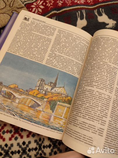 Энциклопедия аванта