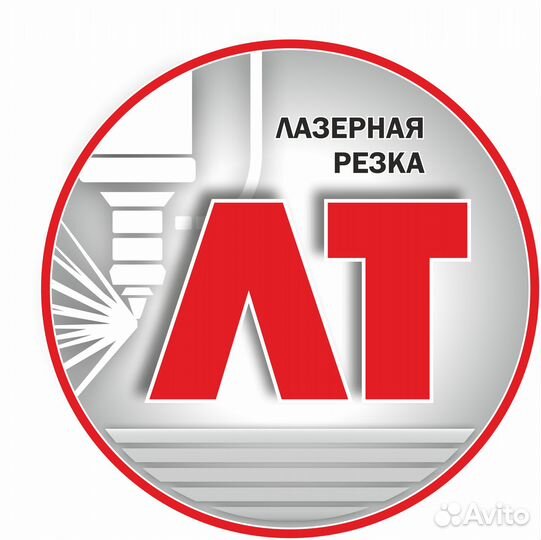 Ученик оператора листогиба с чпу