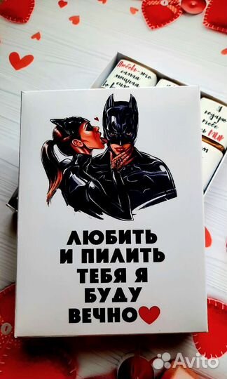 Подарок парню