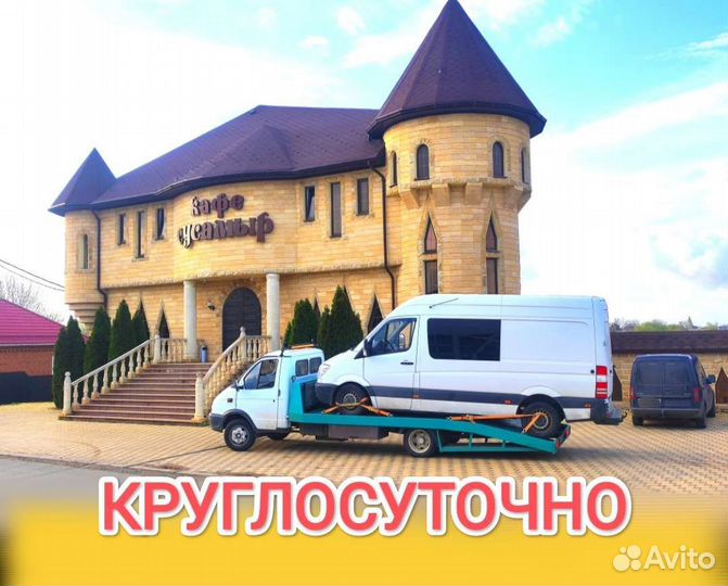 Эвакуатор круглосуточно Ивановская