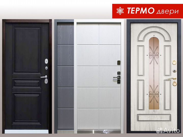 Двери входные (новинки 2023 г.)