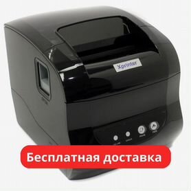 Принтер этикеток для вайлдберриз, Xprinter