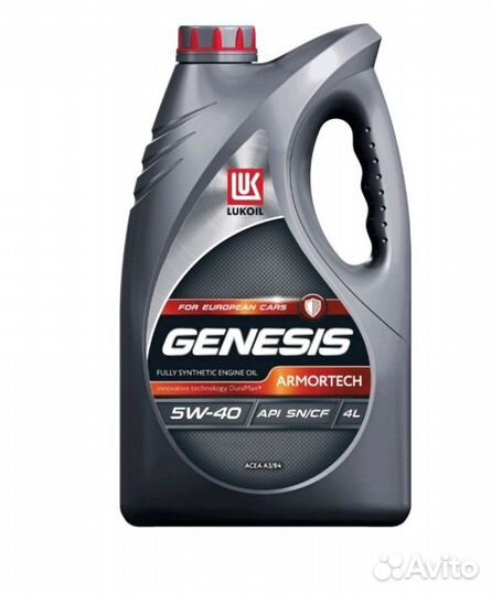 Масло моторное 5w40