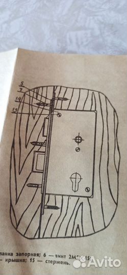 Замок врезной с защёлкой новый