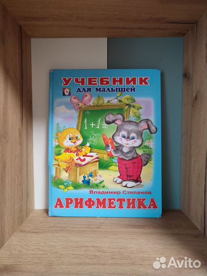Книги для детей и малышей