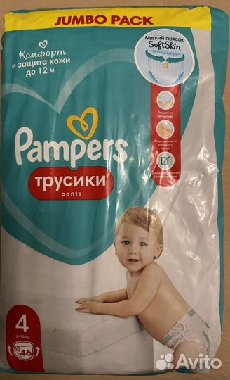 Подгузники- трусики 4 детские pampers