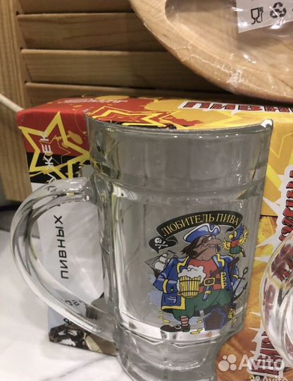 Кружка пивная и менажница