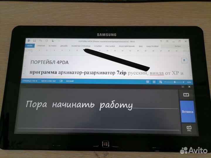 Samsung Ativ smart pc Pro 700T1C - H01