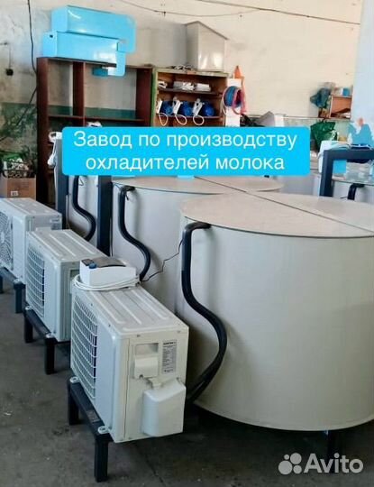 Охладитель молока Танк v100