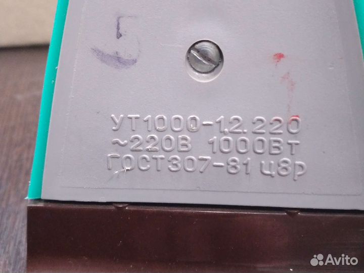 Утюг элис -104