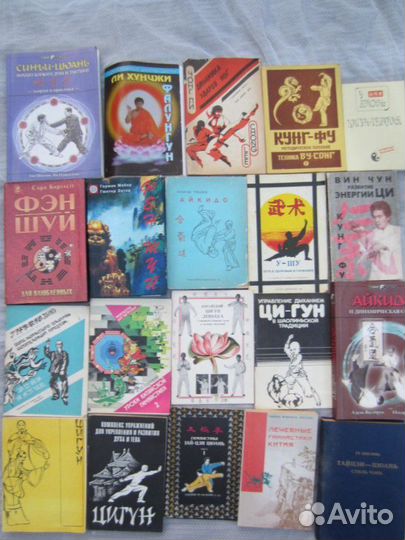 А. Вестбрук. О. Ратти. Айкидо и динамическая сфера