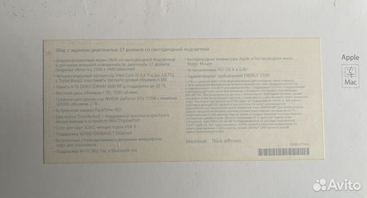 Apple iMac 27 (late 2013)
