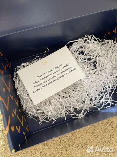 Подарочная коробка Лучшему папе