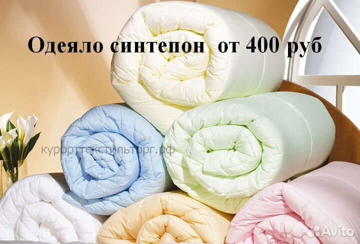 Одеяла для гостиниц