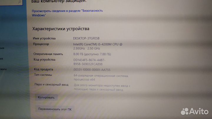 Ноутбук Acer E1-772G