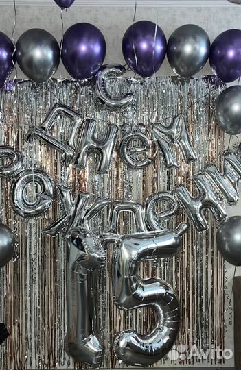 Дождик и буквы для фотозоны