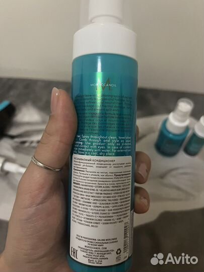 Продукция Maroccanoil, масло, кондиционер