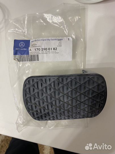 Накладка на педаль сцепления