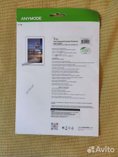 Плëнка для защиты экрана