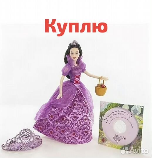 Кукла барби Белоснежка в фиолетовом платье