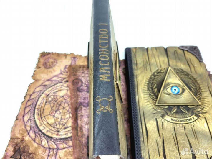 Книга Масонство