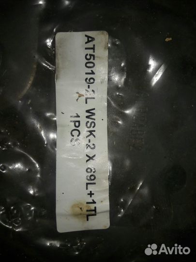 Полный комплект цепи для траншеекопателя Bobcat