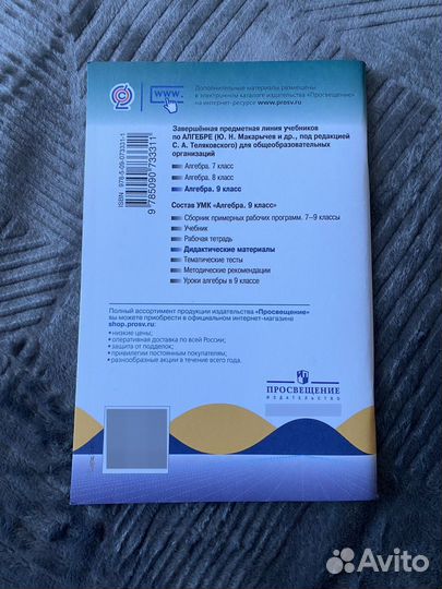 Пособия ОГЭ химия алгебра