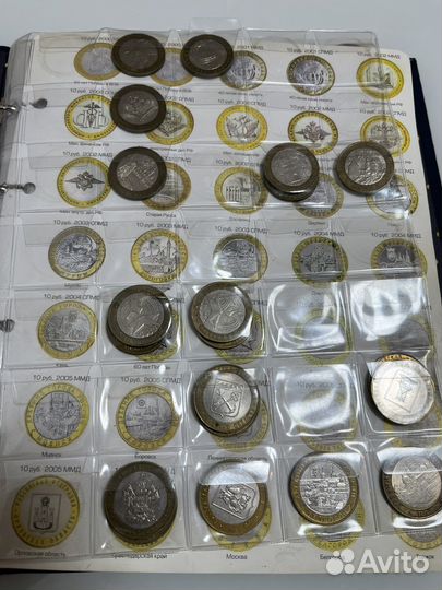 Юбилейные монеты 10 рублей