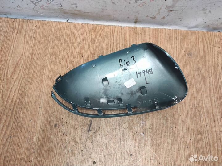 Крышка зеркала Kia Rio III (2011—2017)