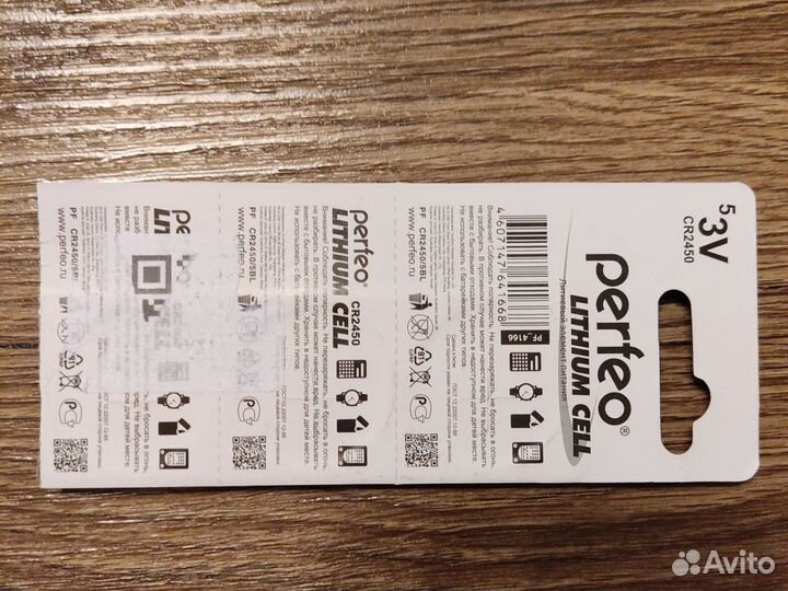 Батарейка cr2450