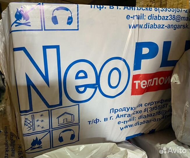 Базальтовый утеплитель