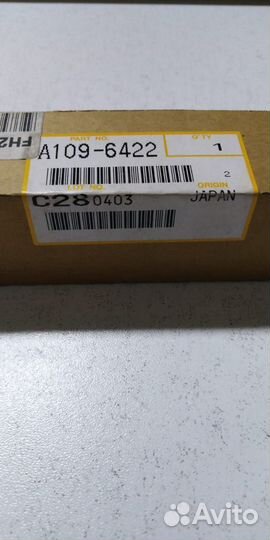 A1096422/A109-6422 Вал со щеткой смазыающий