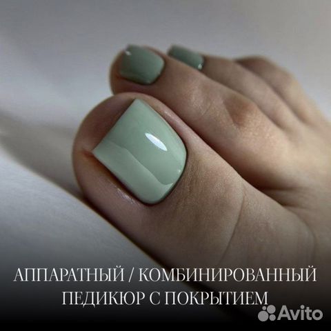 Маникюр педикюр фестивальный