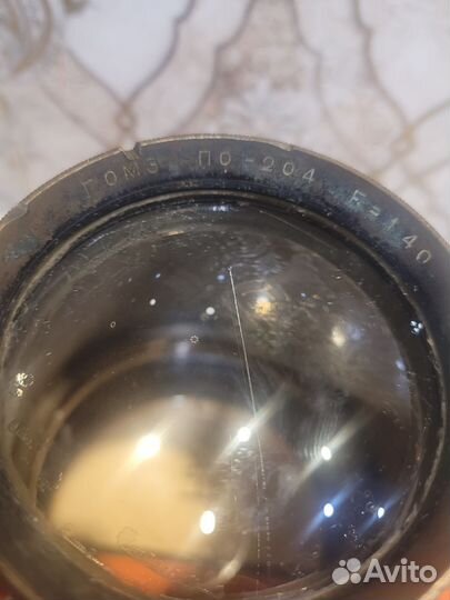 Объектив гомз по-204 F-140 N45 редкий