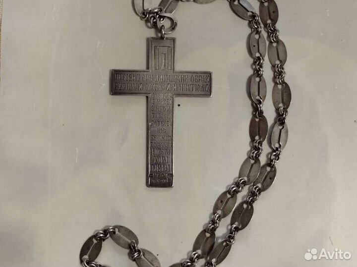 1797г.Крест Иерейский Наградной. Серебро