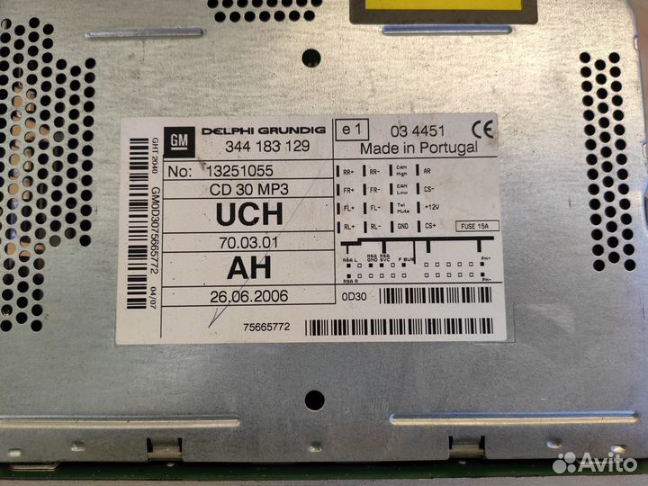 Магнитола CD30MP3 Delphi Satin Stone Astra H