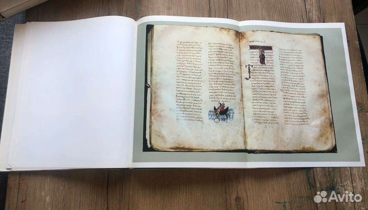 Византийская миниатюра В.Д. Лихачева