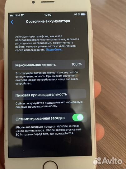 iPhone 6S, 128 ГБ