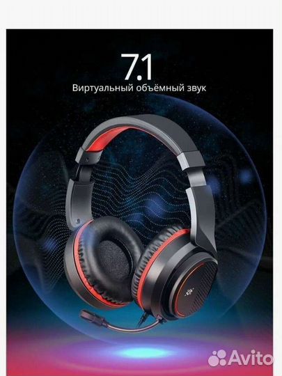 Компьютерная гарнитура Defender Apex Pro