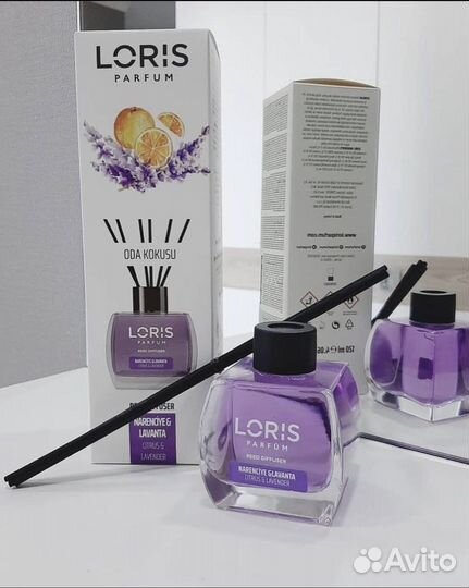 Ароматизатор для дома