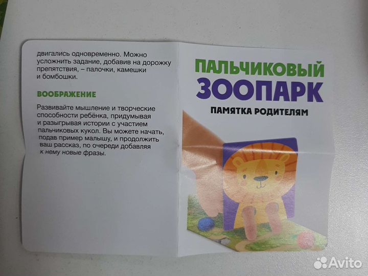 Логопедические пособия