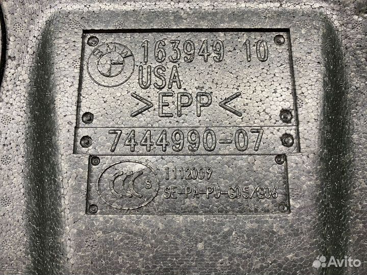 Чаша сидений задняя BMW X6 G06