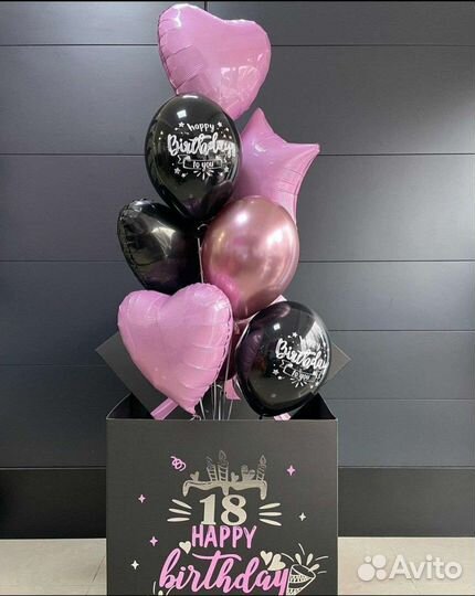 Коробка сюрприз с воздушными шарами