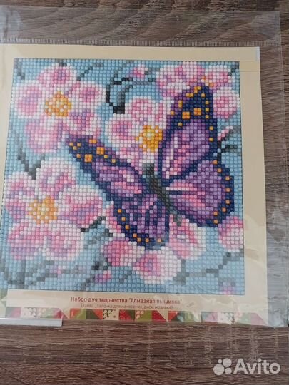 Картины алмазная мозаика