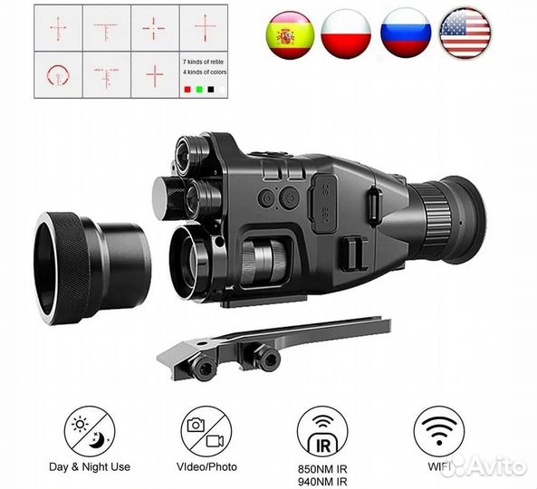 Инфракрасный прицел ночного видения Henbaker