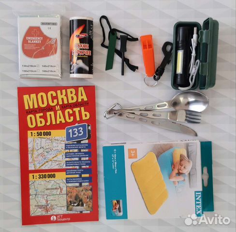 Туристический набор. 8 предметов