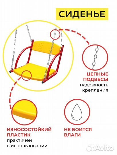 Детский уличный комплекс